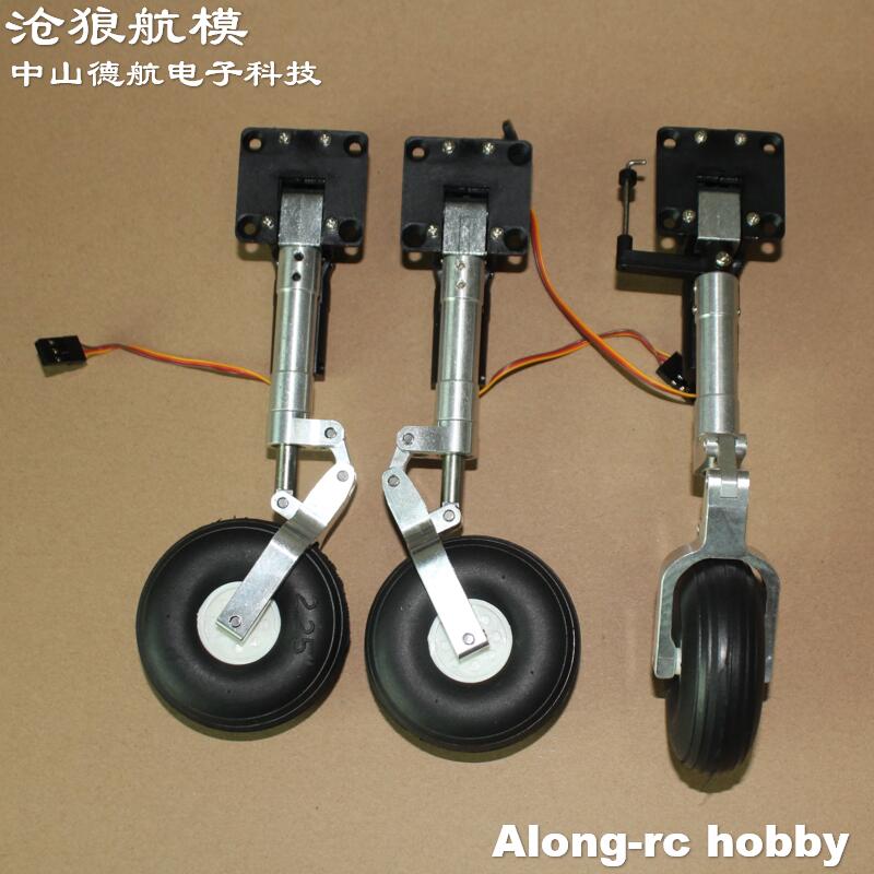 Rc Hobby Land - 2.25인치 단일 바퀴형, 전체 세트, 접이식