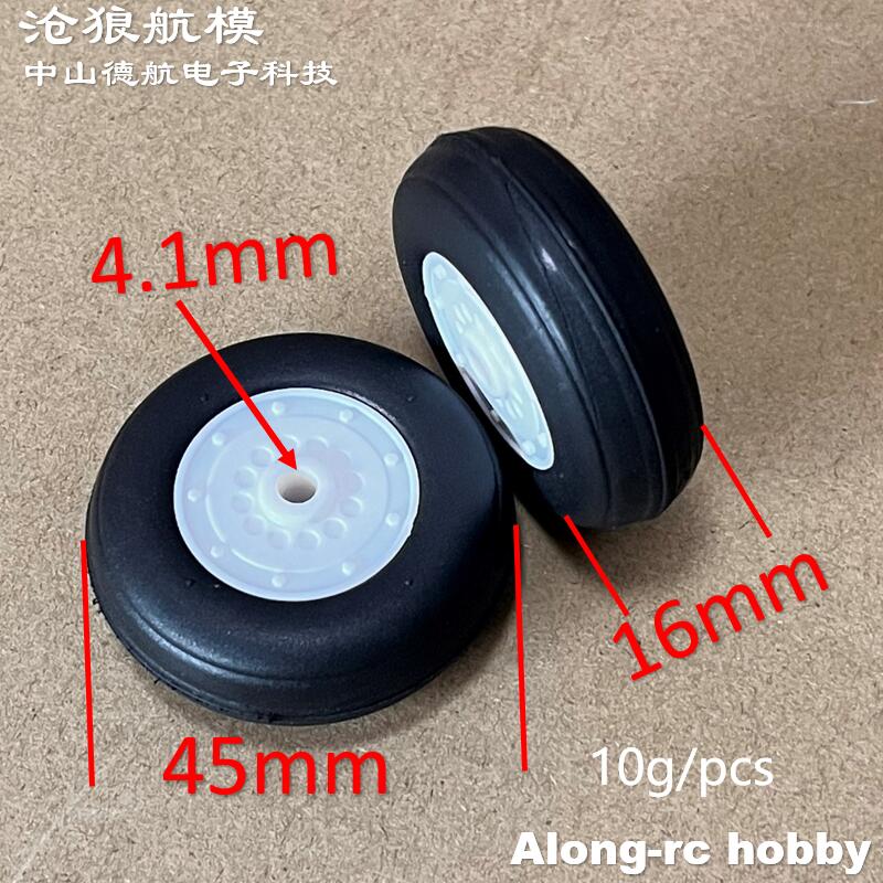 RC 비행기 취미 모델 DIY 비행기 모델 랜딩기어 예 - Rc Hobby Land 리뷰 및 가격