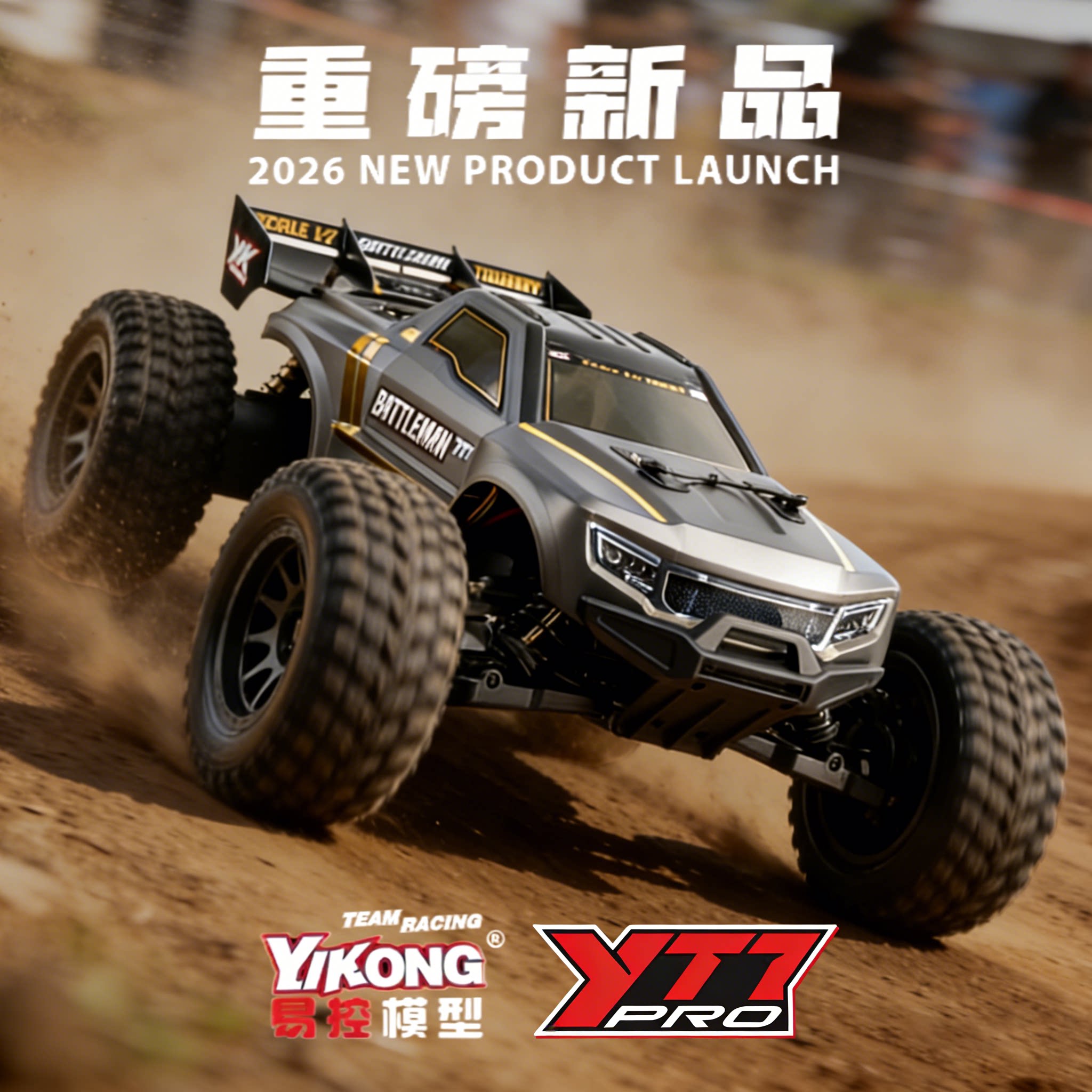 YIKONGRC YK9071Pro YT7 1/7 스케일 - Rc Hobby Grade Monster Truck 리뷰 및 가격