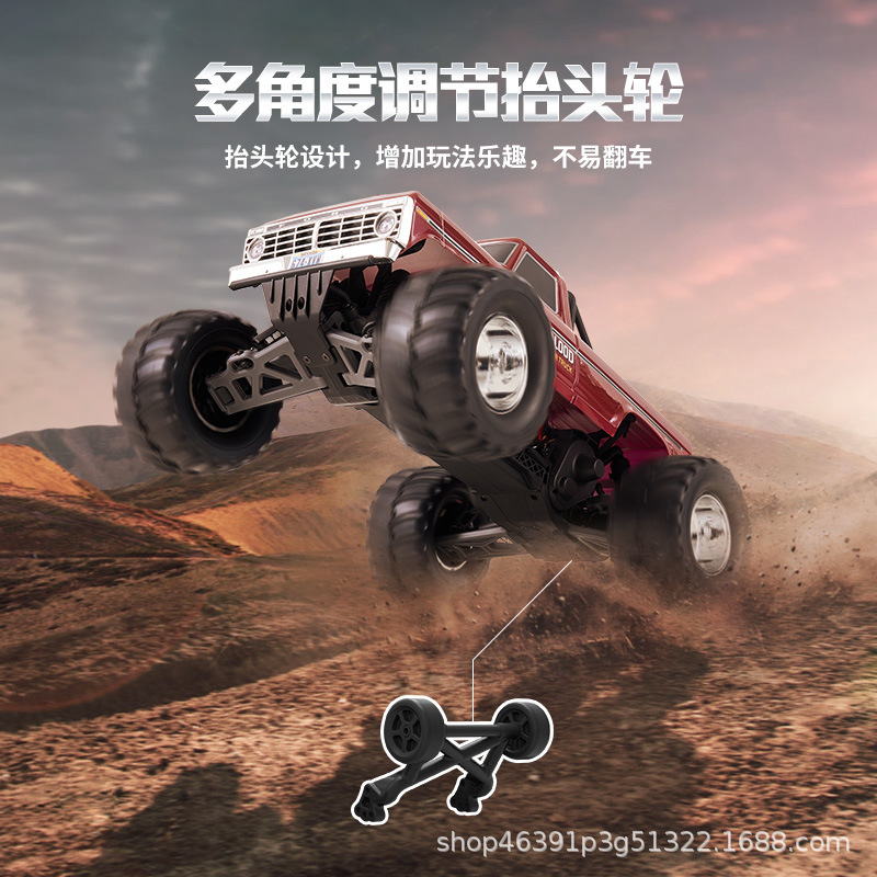 FMS 1/10 포드 F100 몬스터 트럭 RC 자동차 - Rc Hobby Grade Monster Truck 리뷰 및 가격