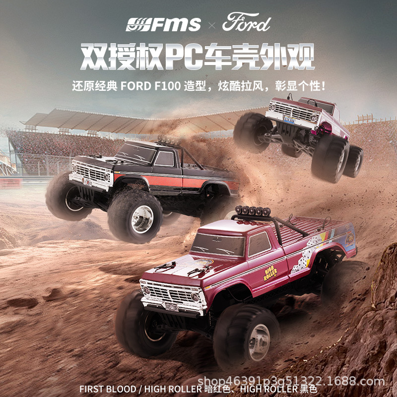 FMS 1/10 포드 F100 몬스터 트럭 RC 자동차 - Rc Hobby Grade Monster Truck 리뷰 및 가격