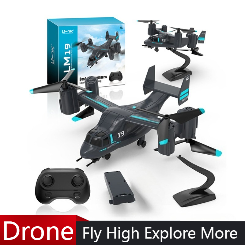 LM19 원격 제어 헬리콥터 육지 공기 모델 720P  - Rc Plane Hobby Zone 리뷰 및 가격